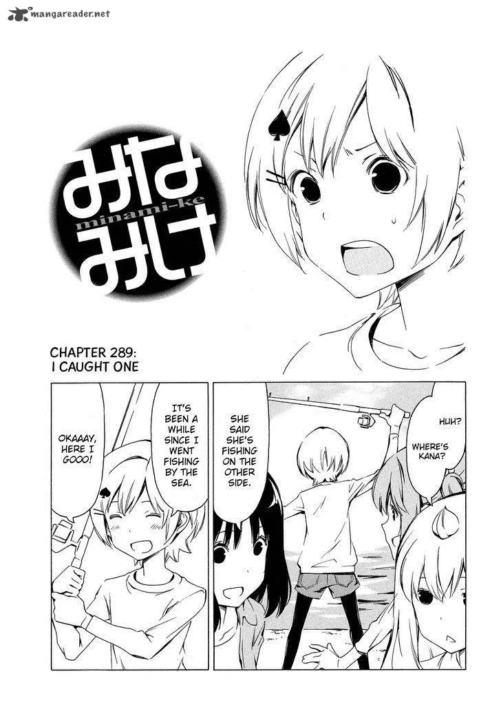 Minami-ke Chapter 289 page 1