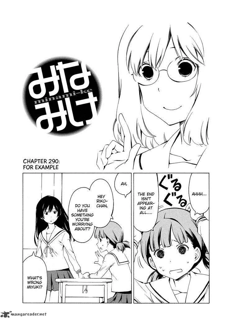 Minami-ke Chapter 290 page 1