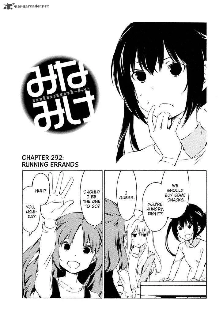 Minami-ke Chapter 292 page 1