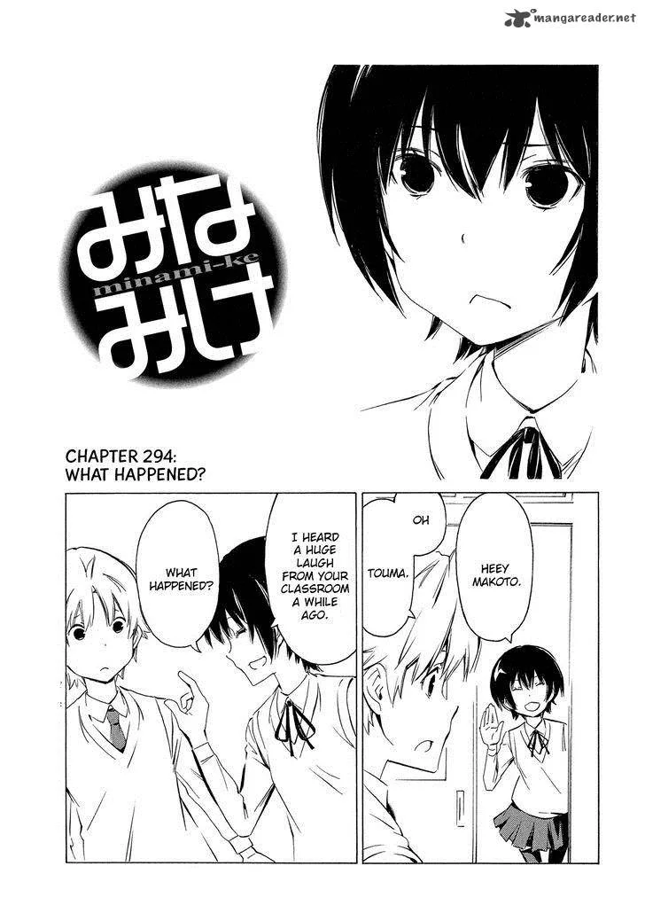 Minami-ke Chapter 294 page 1