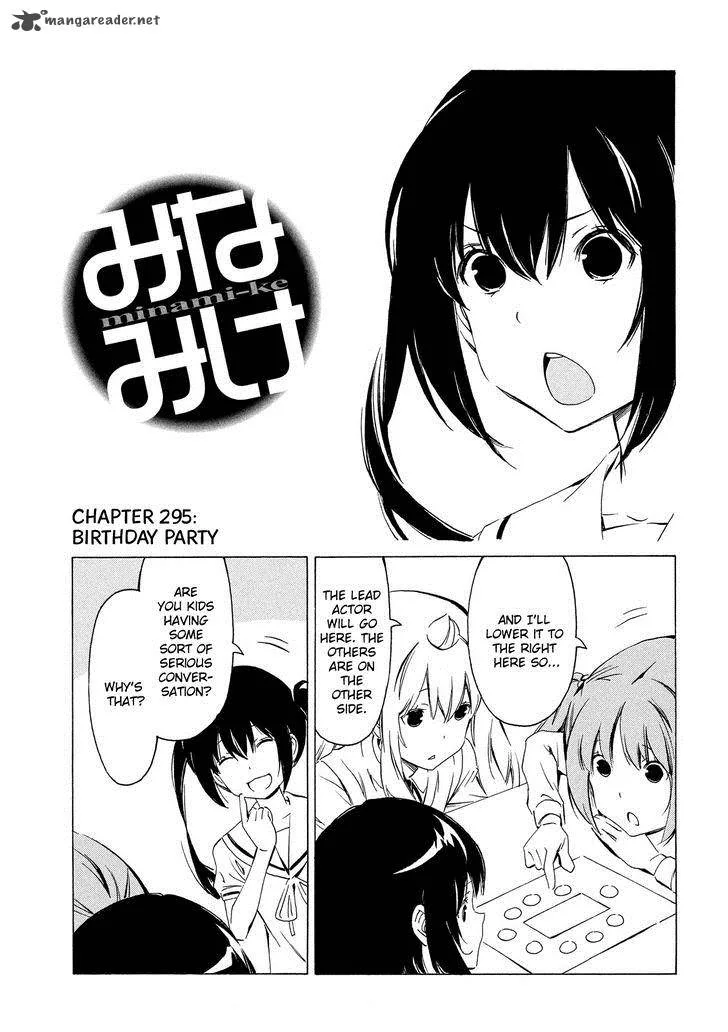 Minami-ke Chapter 295 page 1