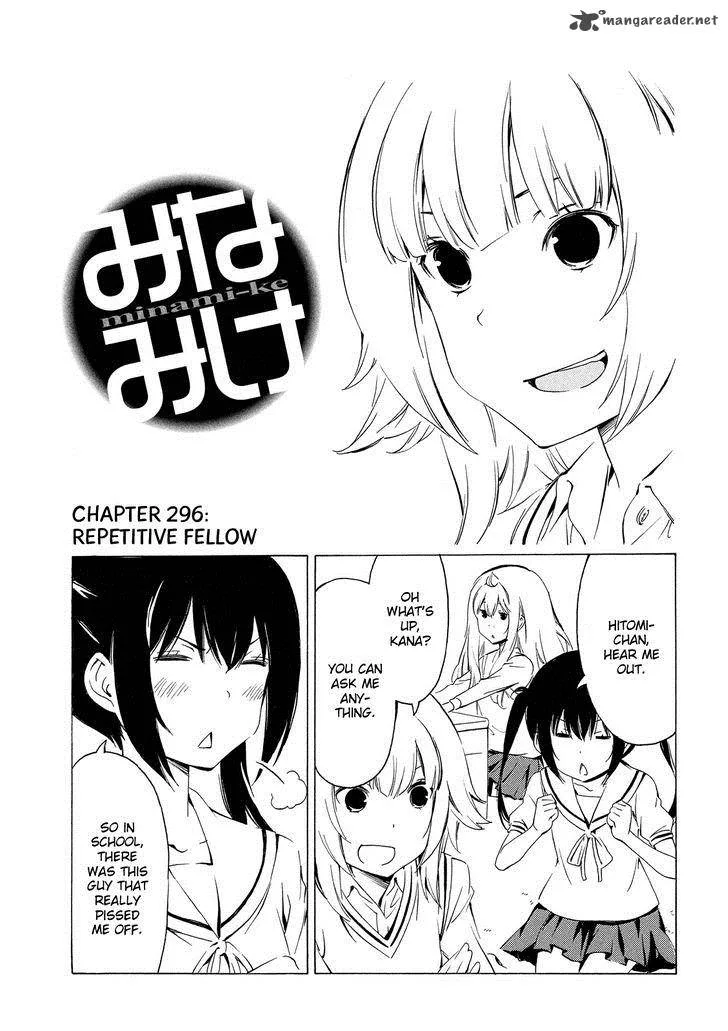 Minami-ke Chapter 296 page 1
