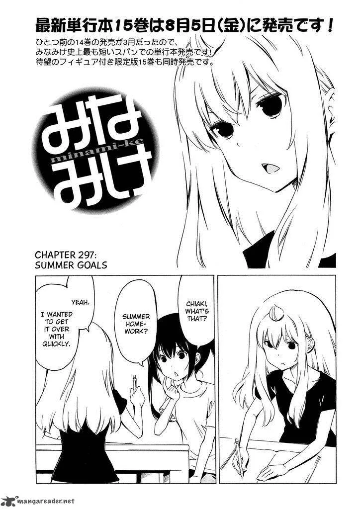 Minami-ke Chapter 297 page 1