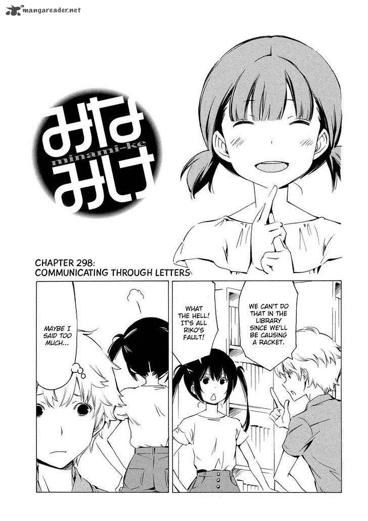 Minami-ke Chapter 298 page 1