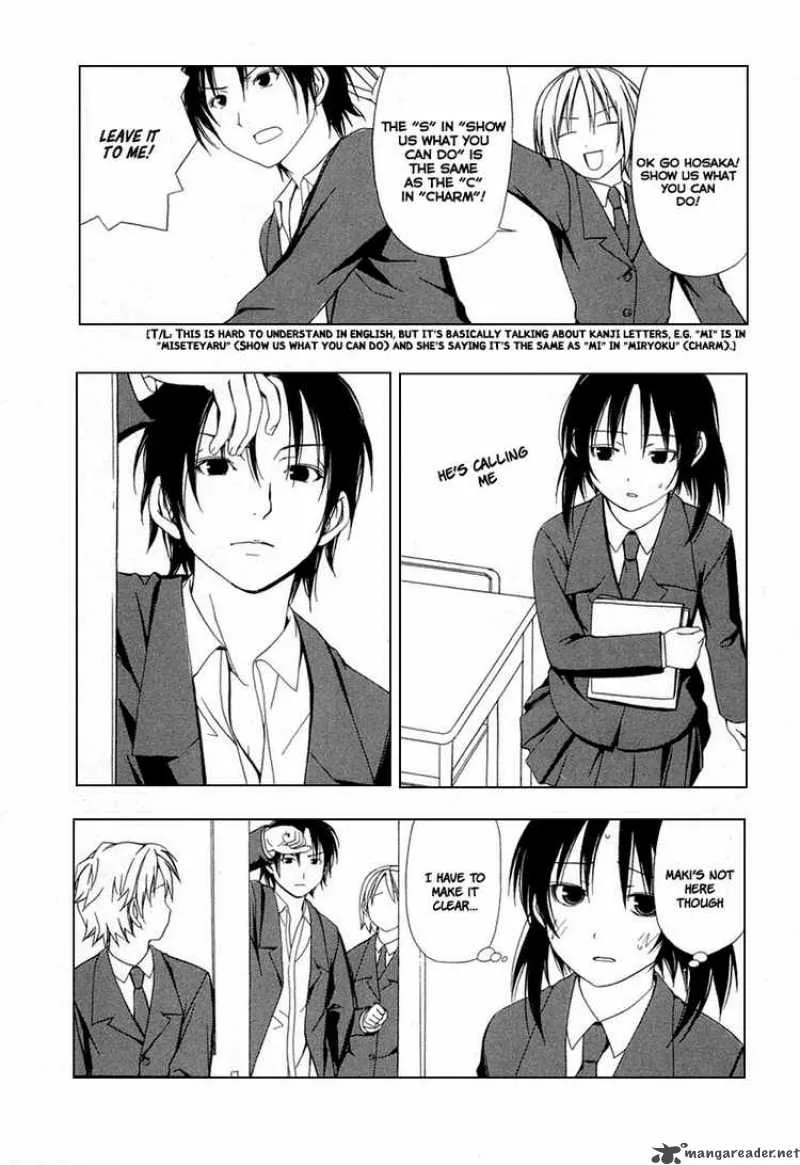 Minami-ke Chapter 30 page 4