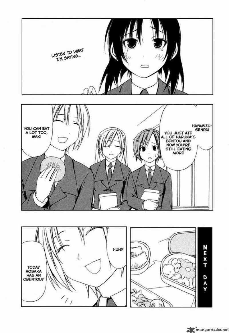 Minami-ke Chapter 30 page 8