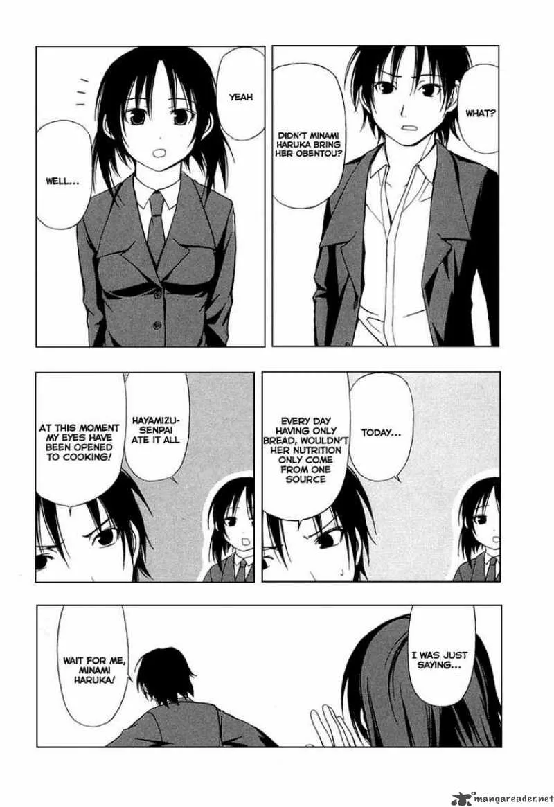 Minami-ke Chapter 30 page 7