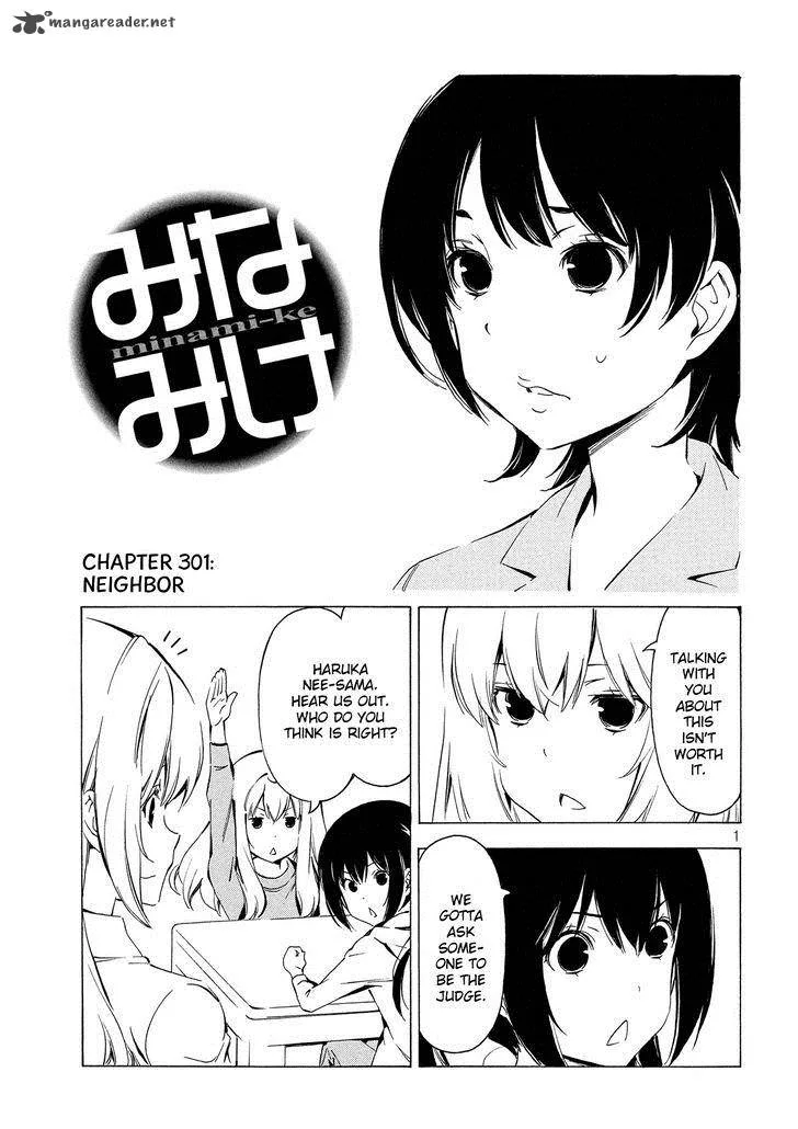 Minami-ke Chapter 301 page 1