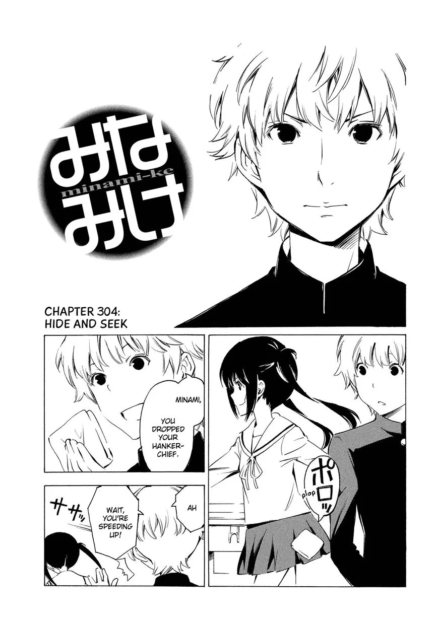 Minami-ke Chapter 304 page 1