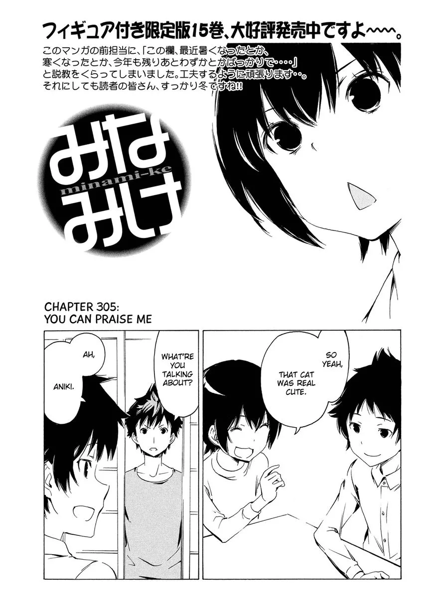 Minami-ke Chapter 305 page 1