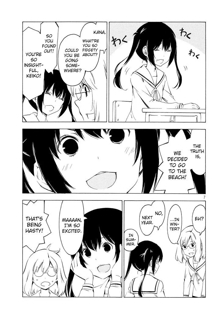 Minami-ke Chapter 306 page 7