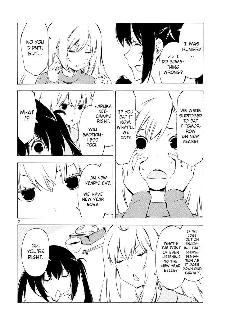 Minami-ke Chapter 307 page 2