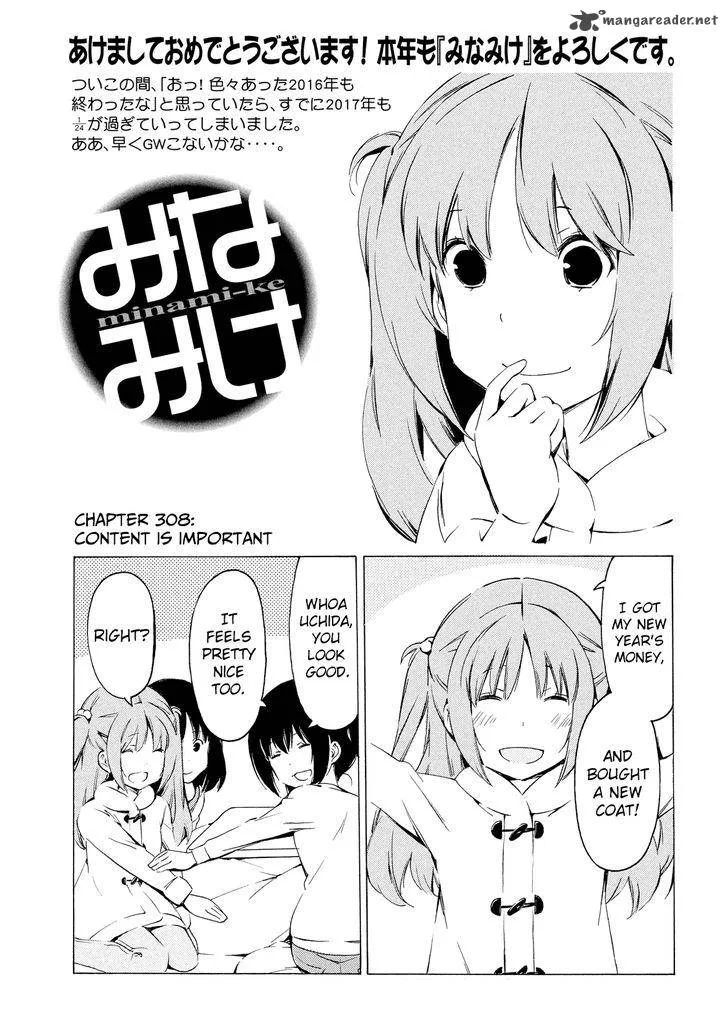 Minami-ke Chapter 308 page 1