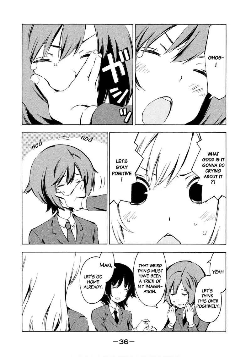 Minami-ke Chapter 309 page 5