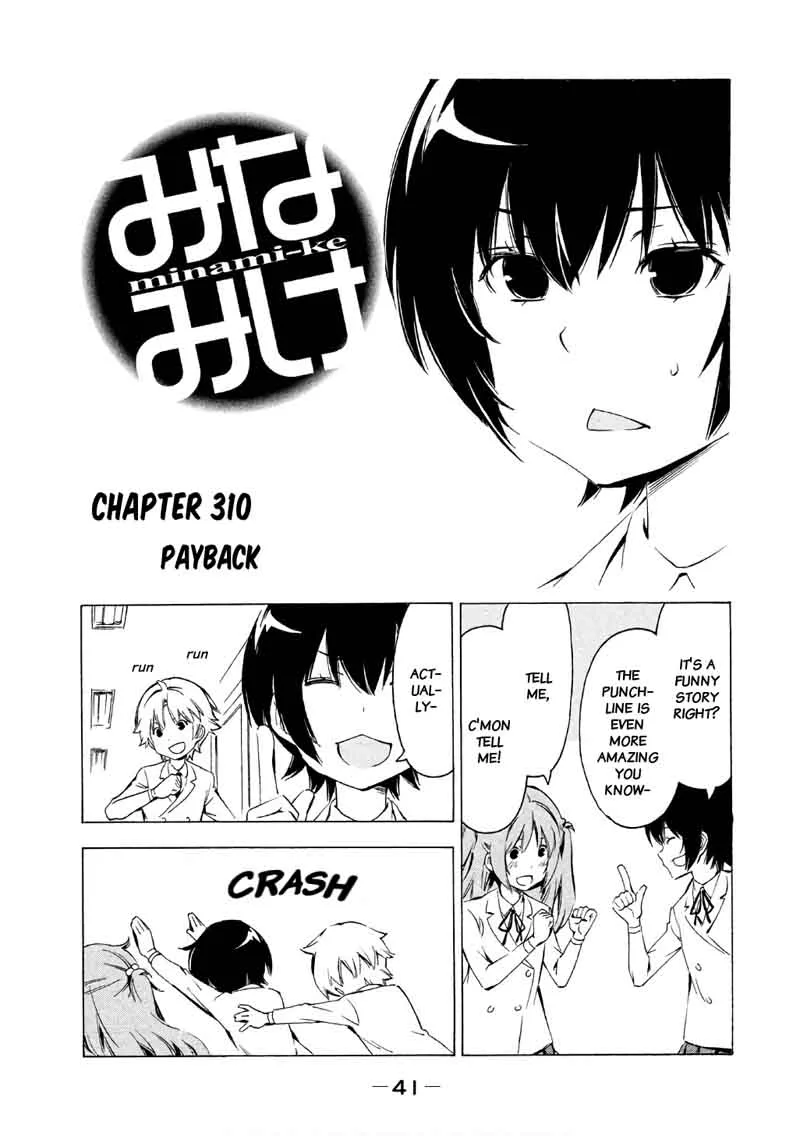 Minami-ke Chapter 310 page 1