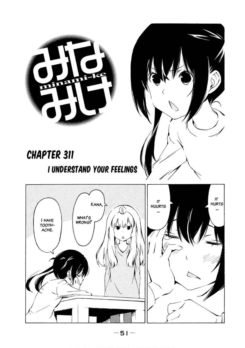 Minami-ke Chapter 311 page 2