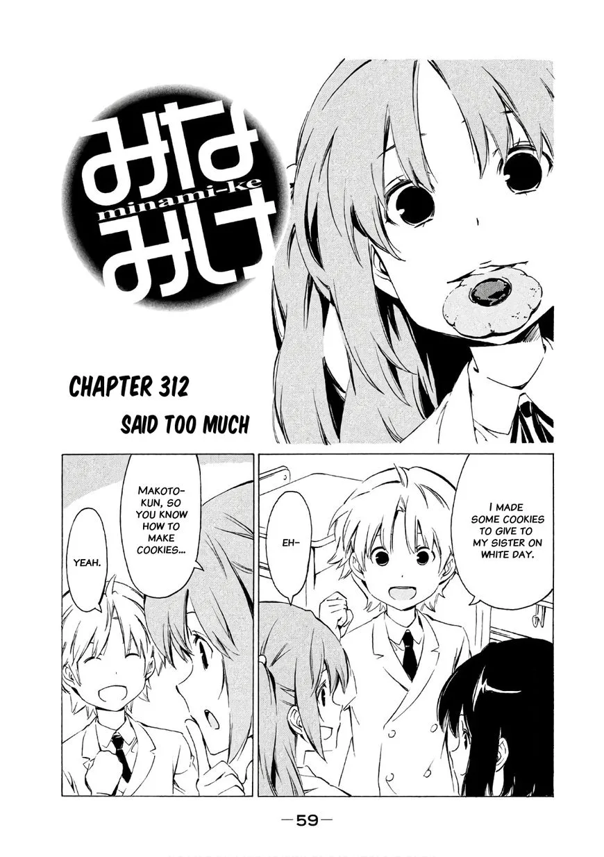 Minami-ke Chapter 312 page 1