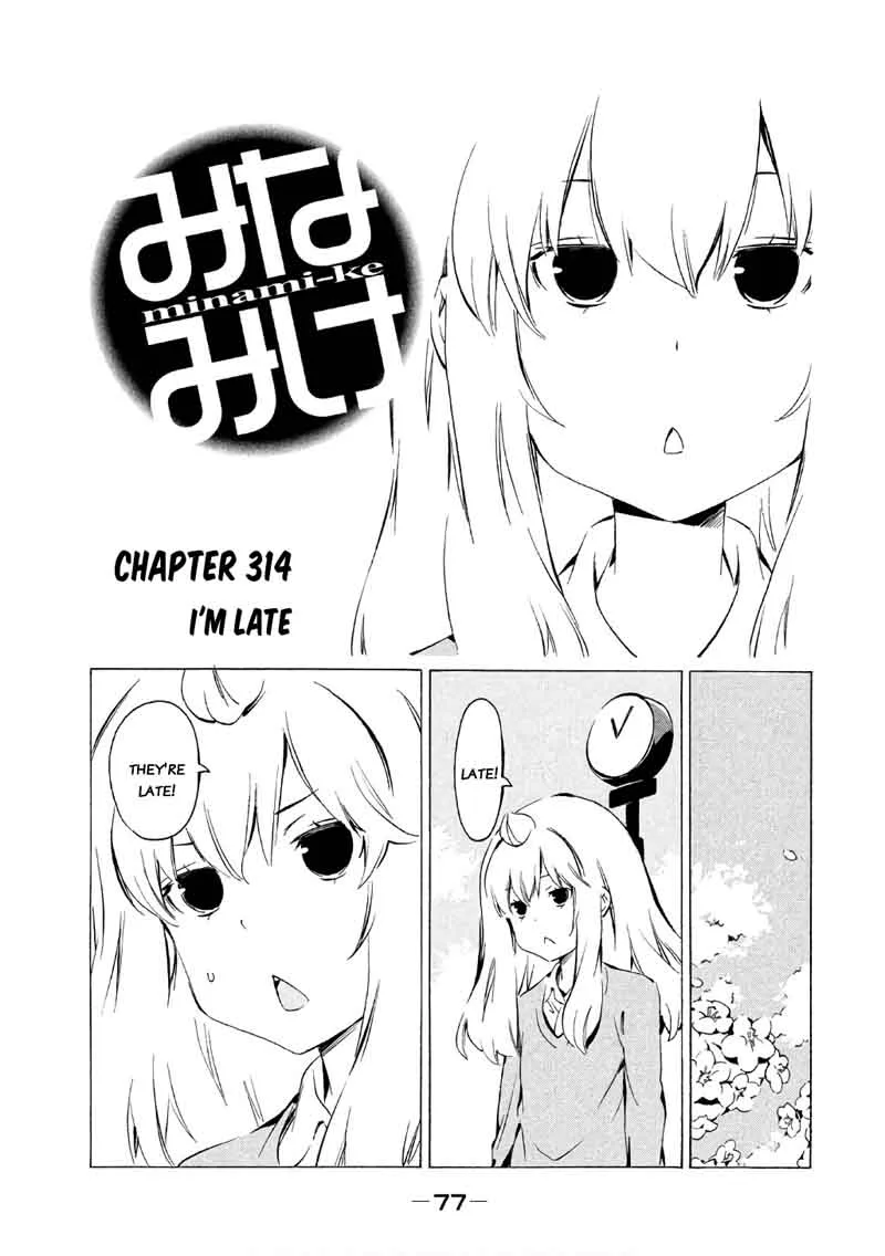 Minami-ke Chapter 314 page 1