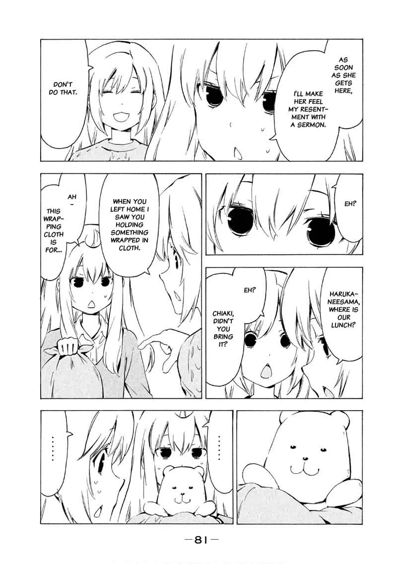 Minami-ke Chapter 314 page 5