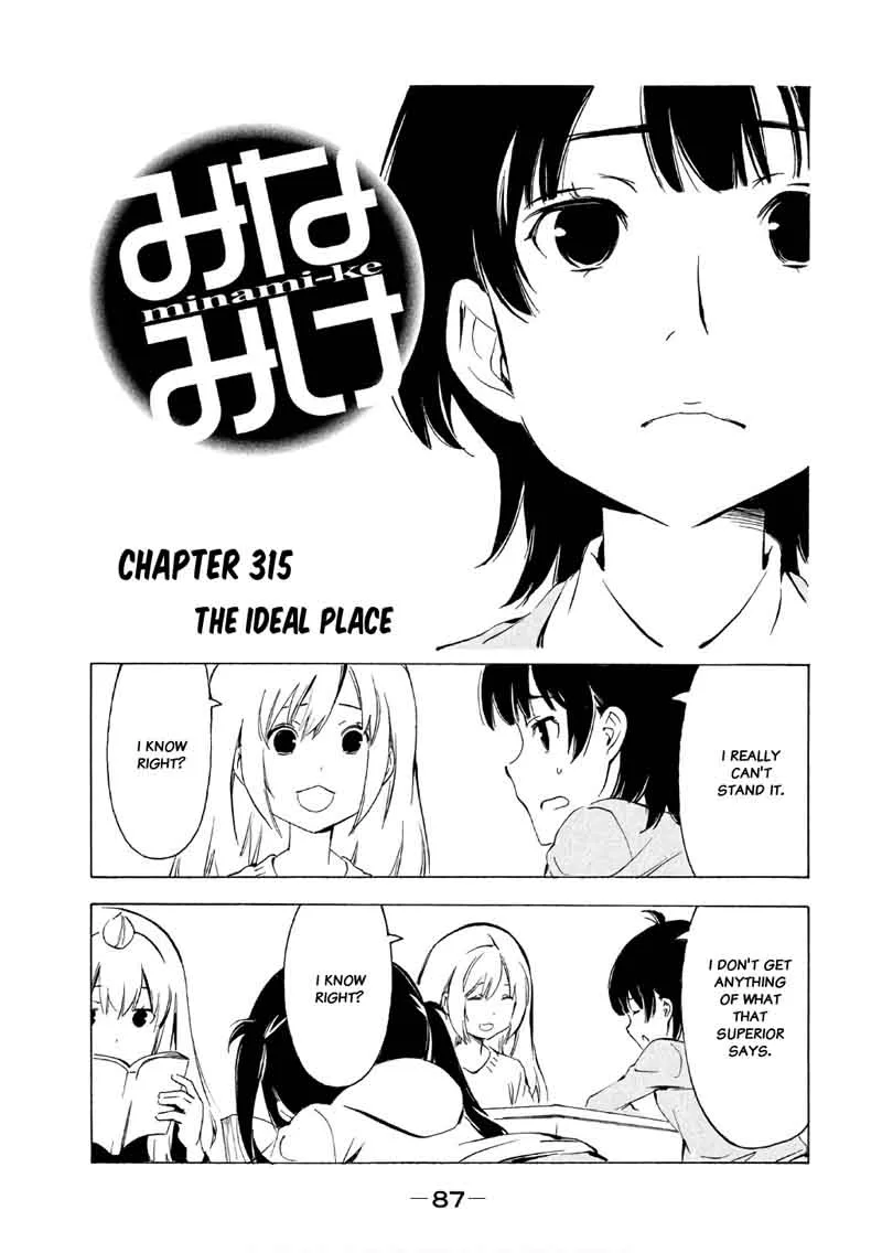 Minami-ke Chapter 315 page 2