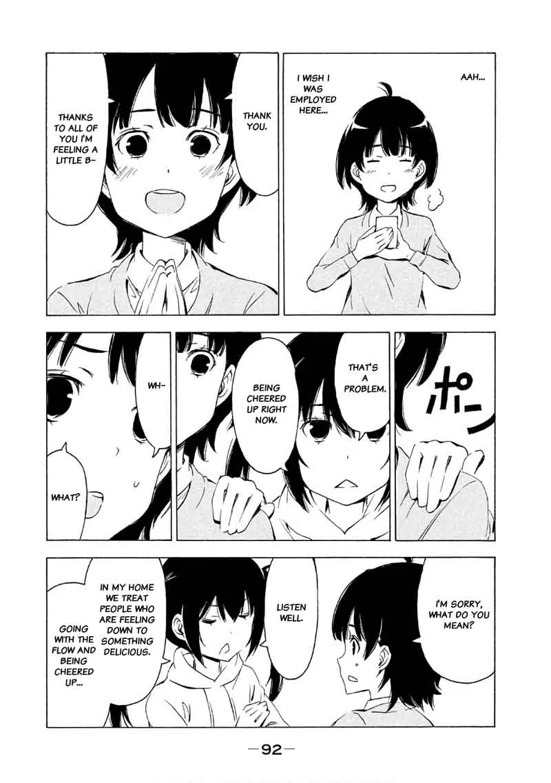 Minami-ke Chapter 315 page 7