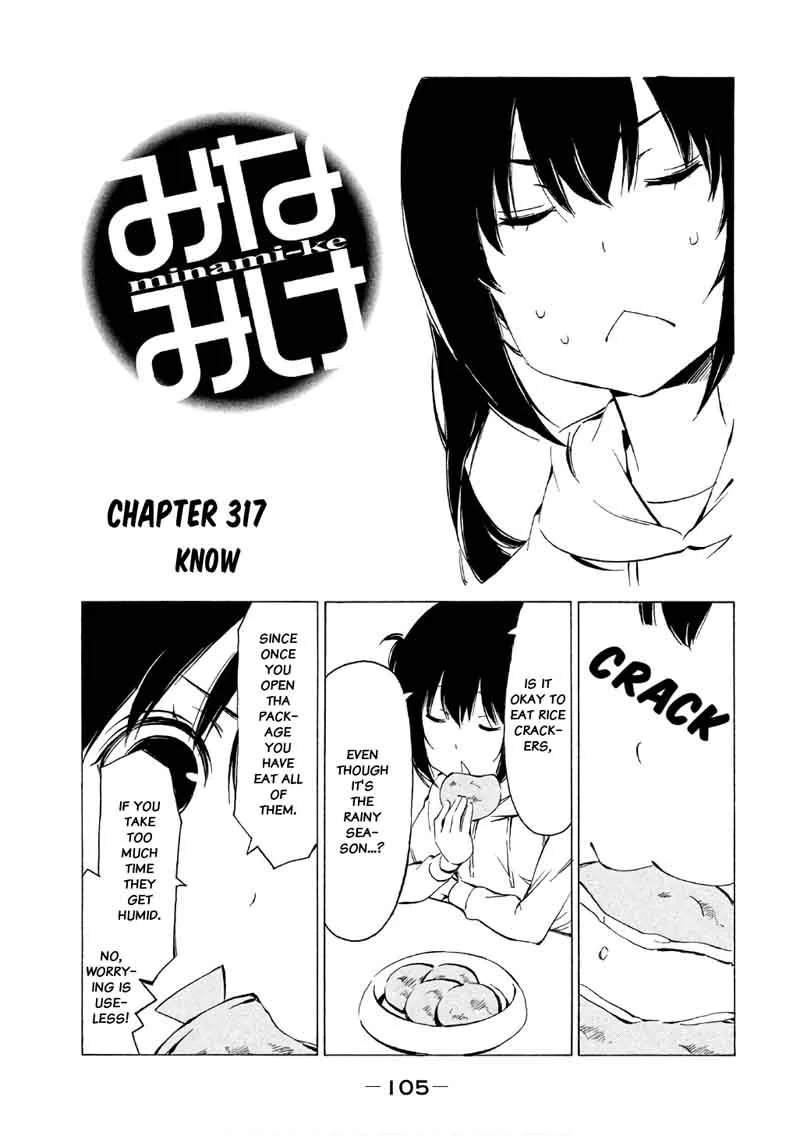 Minami-ke Chapter 317 page 2