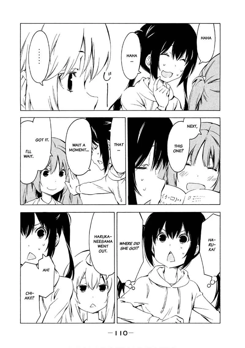 Minami-ke Chapter 317 page 7