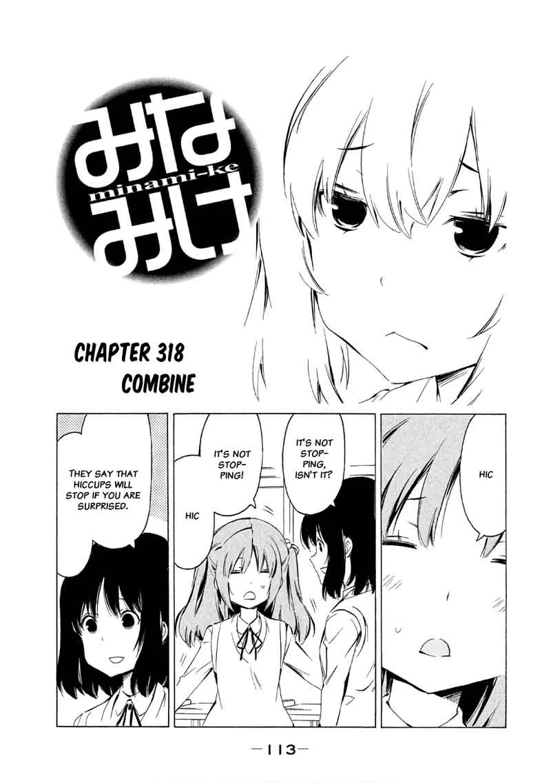 Minami-ke Chapter 318 page 1