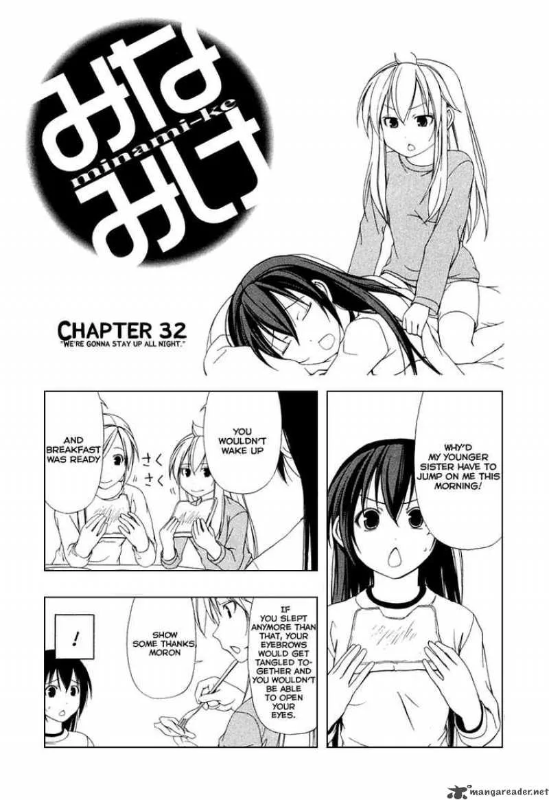 Minami-ke Chapter 32 page 2