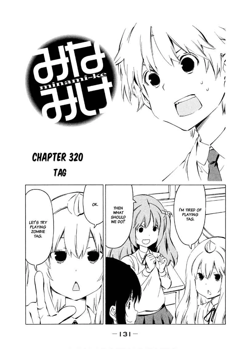Minami-ke Chapter 320 page 1