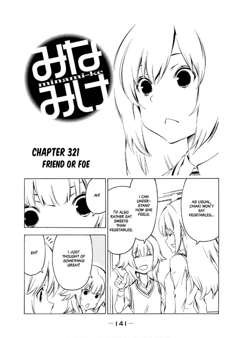 Minami-ke Chapter 321 page 2