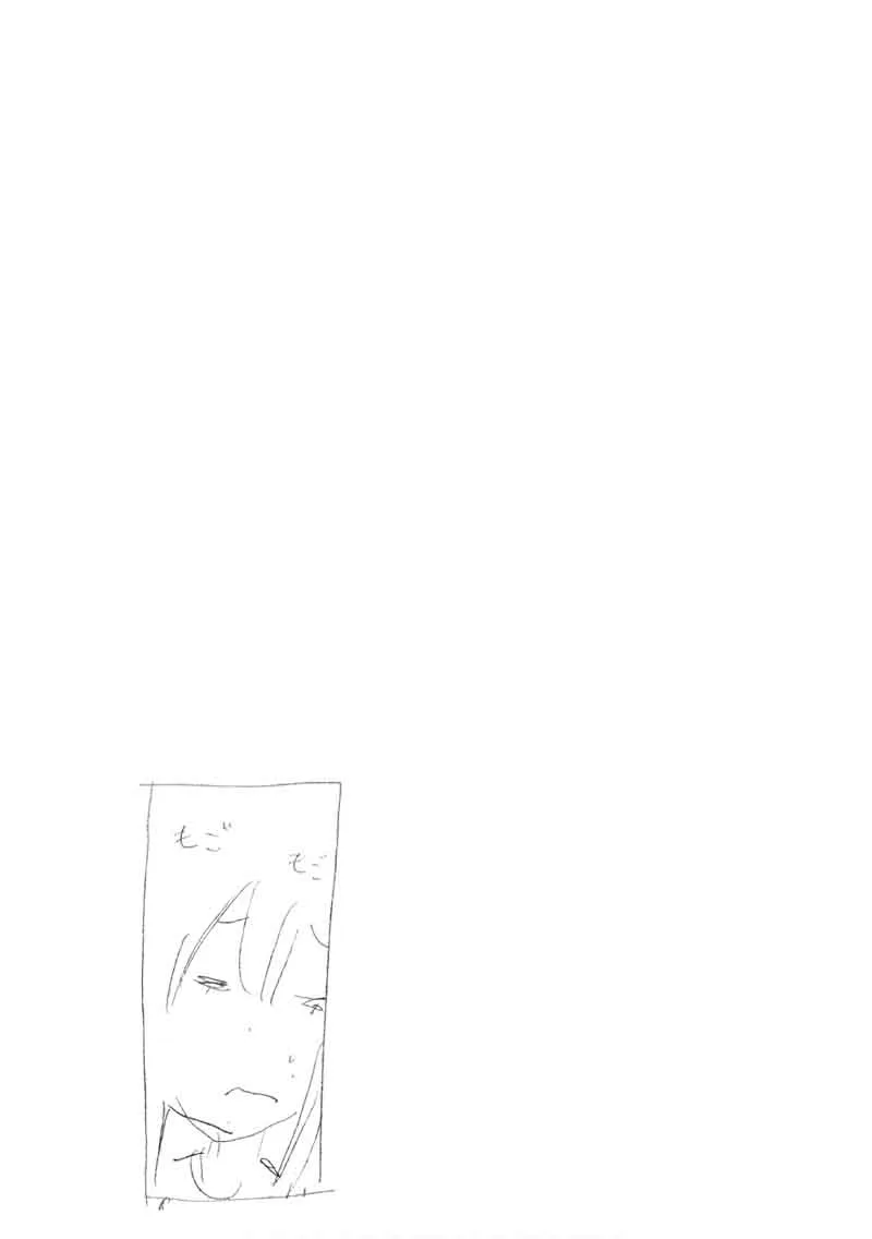 Minami-ke Chapter 321 page 1