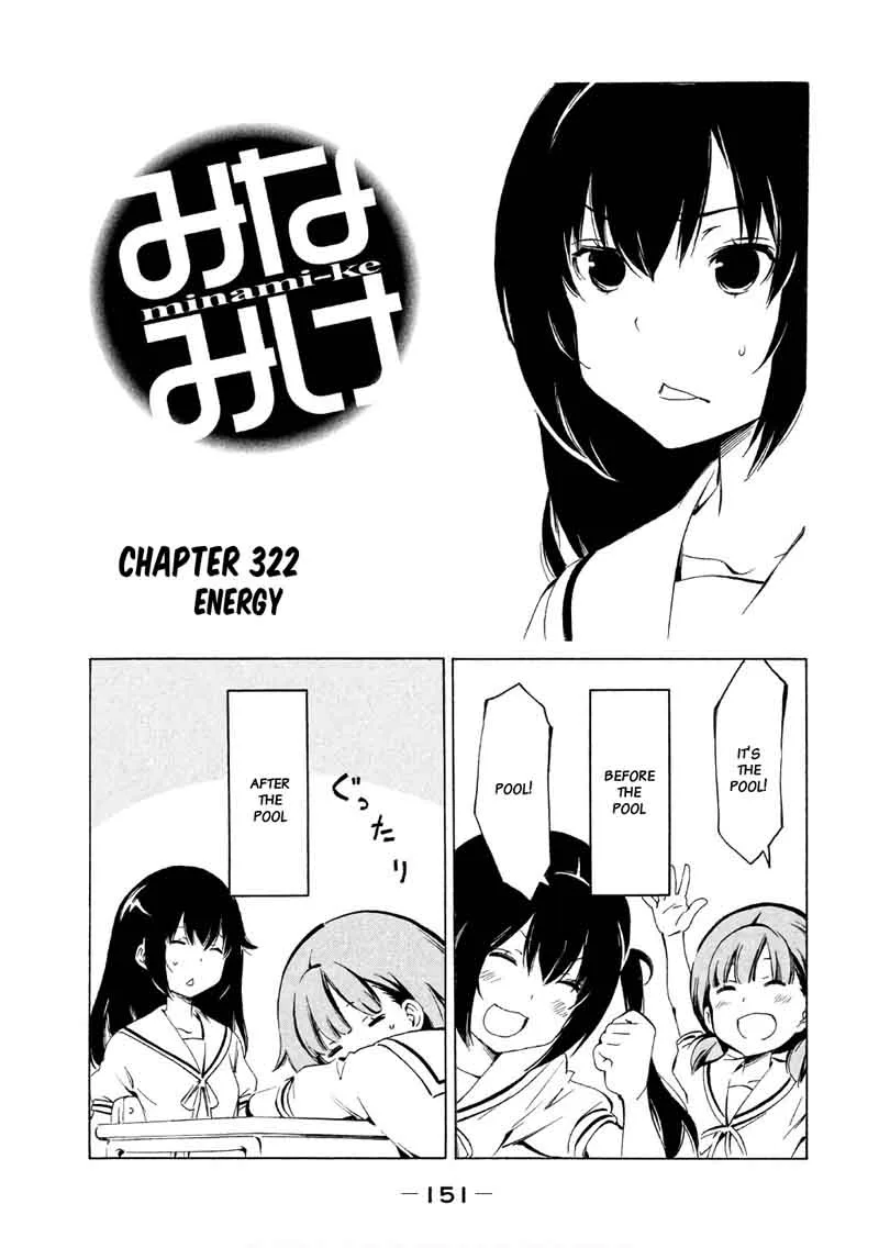 Minami-ke Chapter 322 page 1