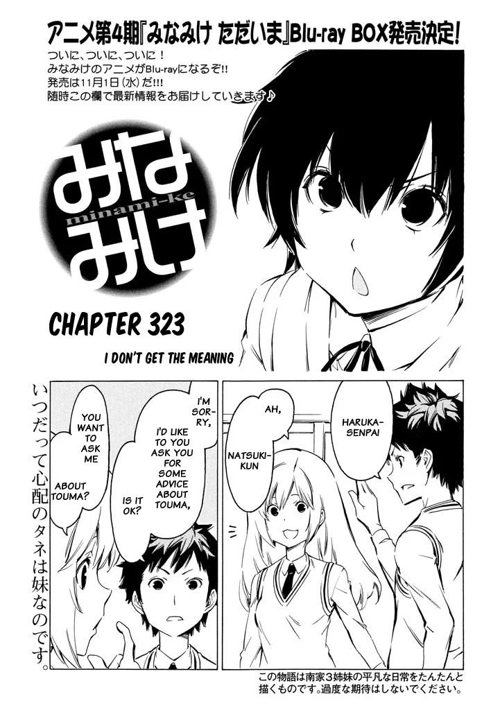 Minami-ke Chapter 323 page 1