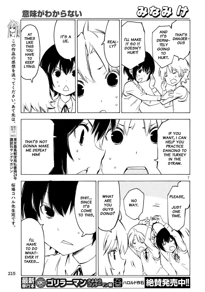 Minami-ke Chapter 323 page 7