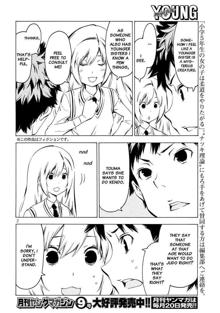 Minami-ke Chapter 323 page 2