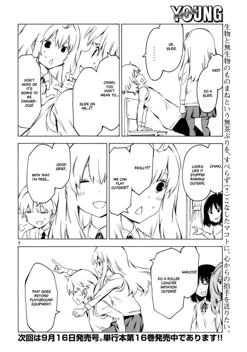 Minami-ke Chapter 324 page 8