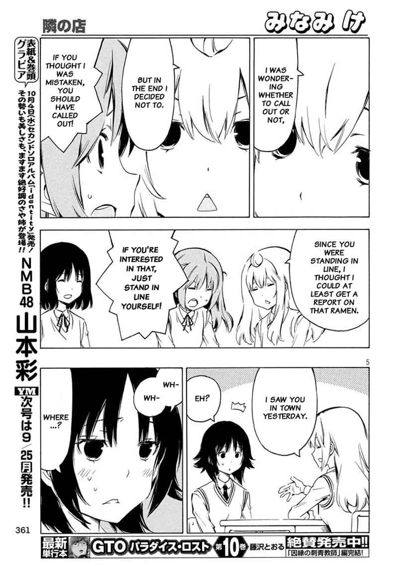 Minami-ke Chapter 325 page 5