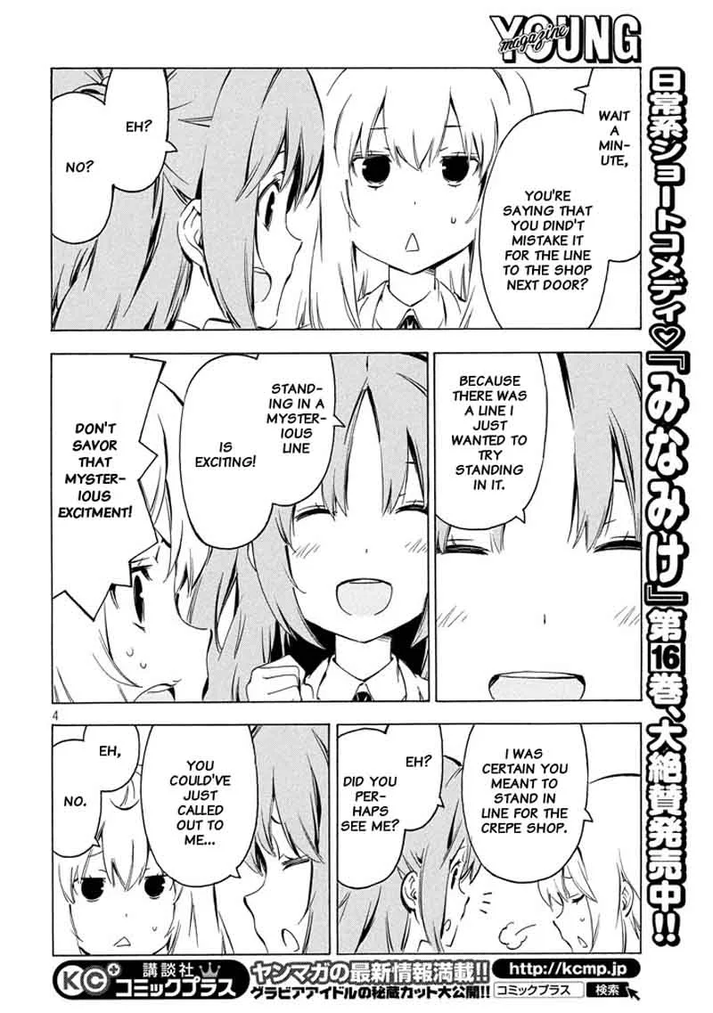Minami-ke Chapter 325 page 4