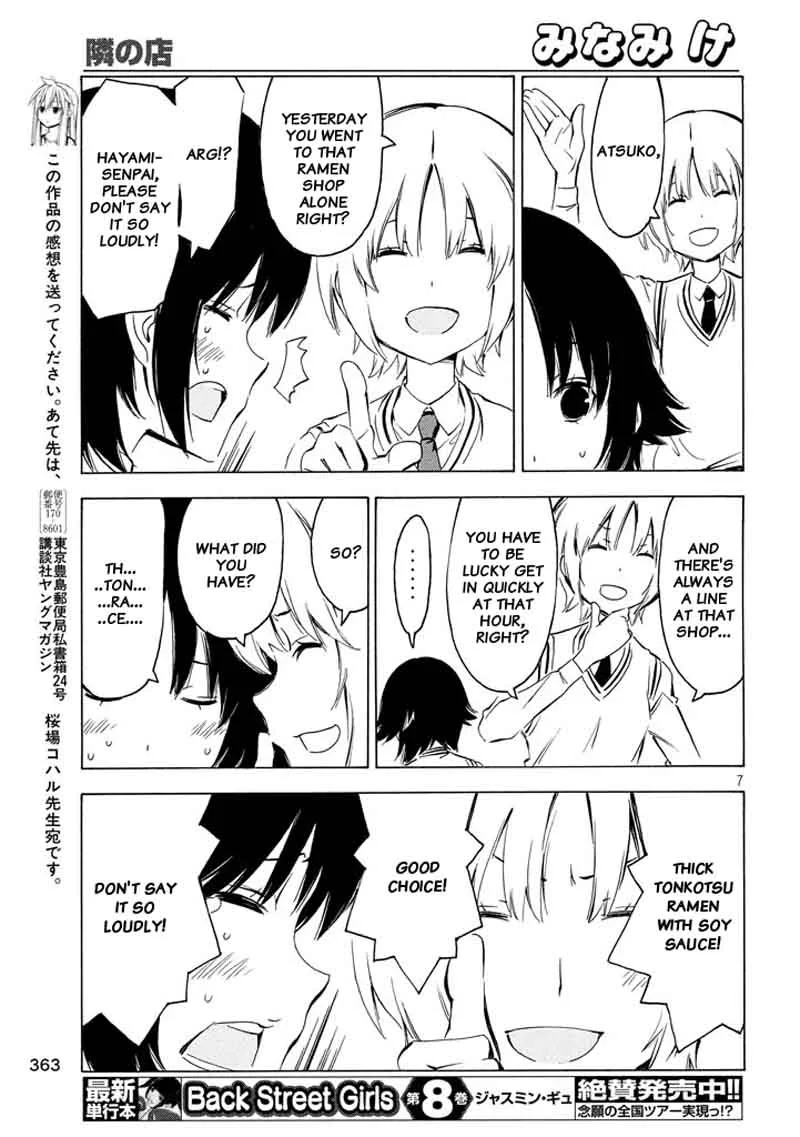 Minami-ke Chapter 325 page 7
