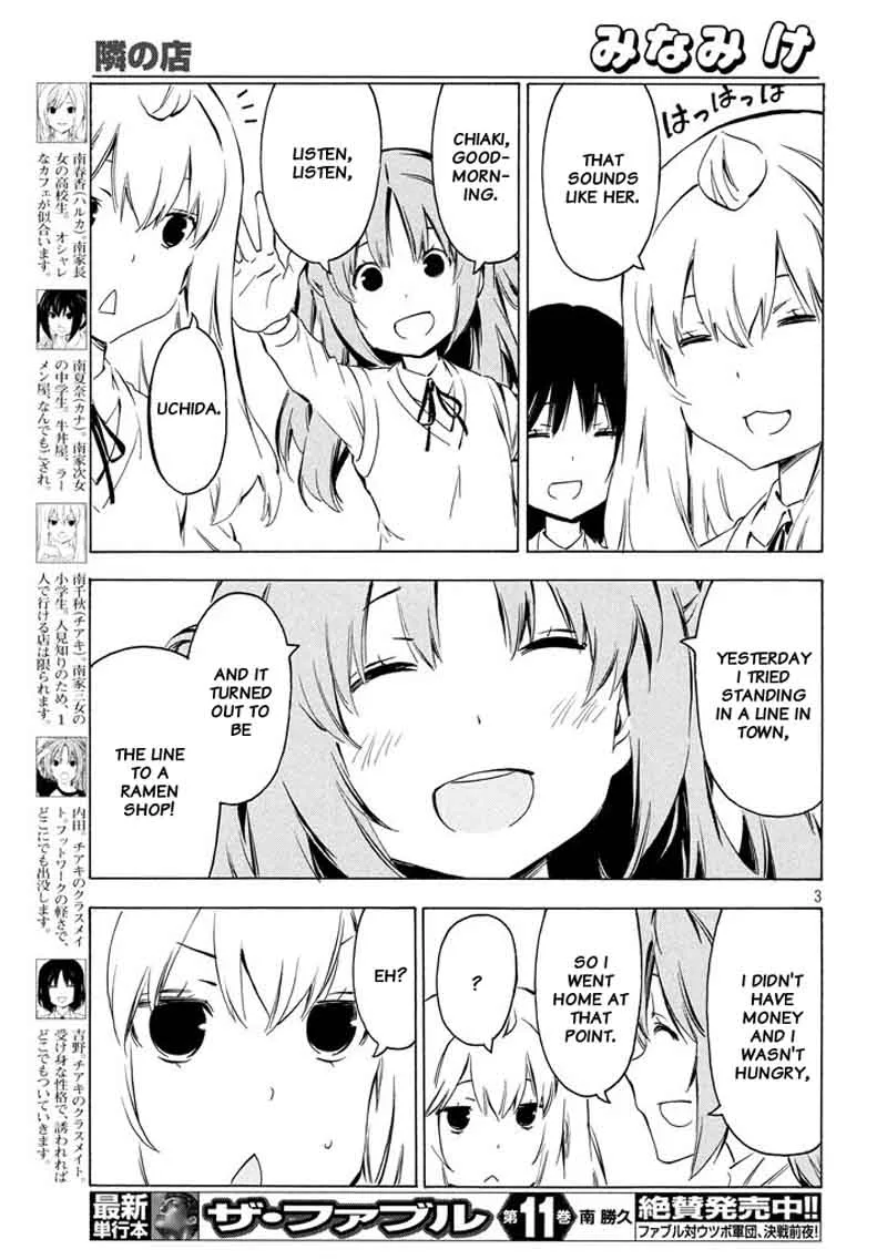 Minami-ke Chapter 325 page 3
