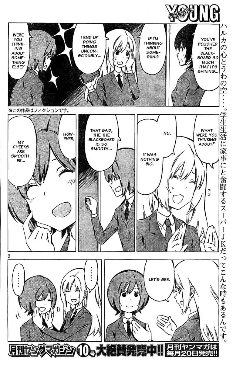 Minami-ke Chapter 326 page 2