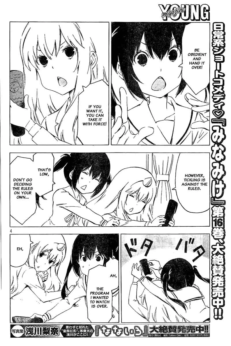 Minami-ke Chapter 326 page 4