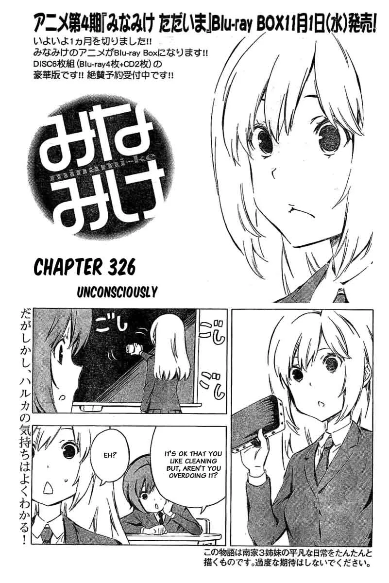 Minami-ke Chapter 326 page 1