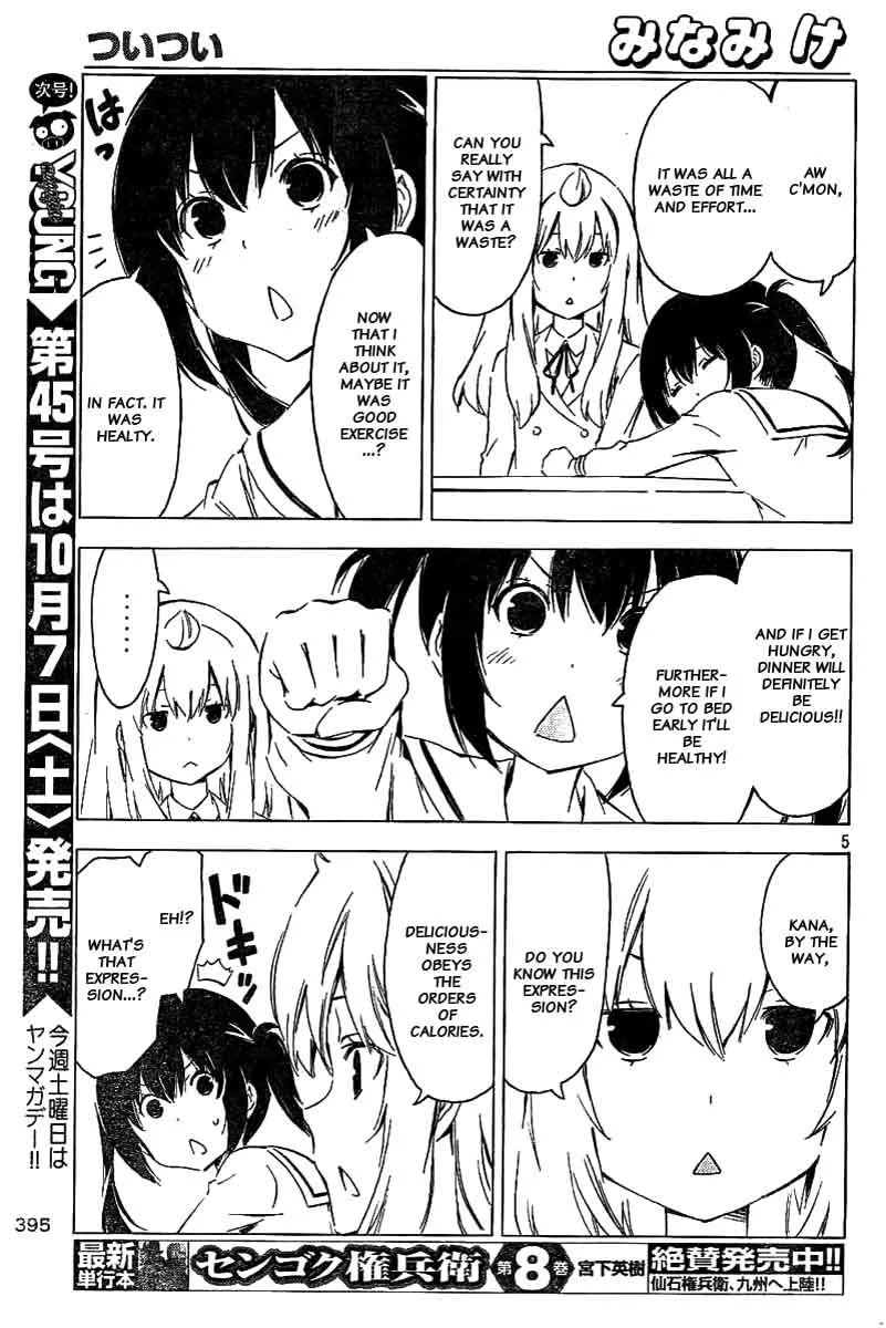 Minami-ke Chapter 326 page 5
