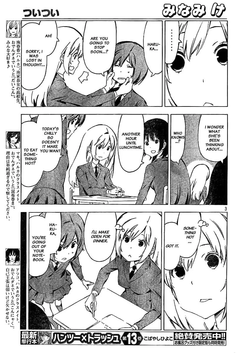 Minami-ke Chapter 326 page 3