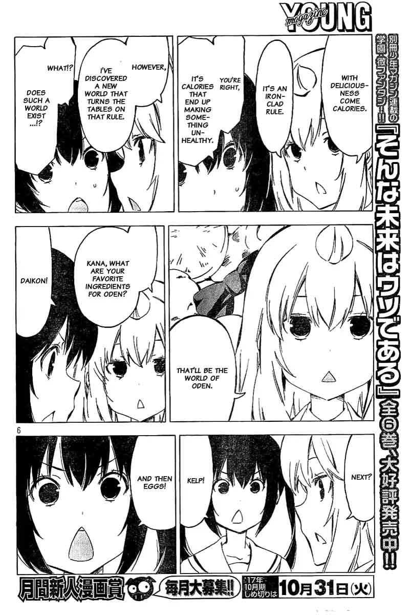 Minami-ke Chapter 326 page 6