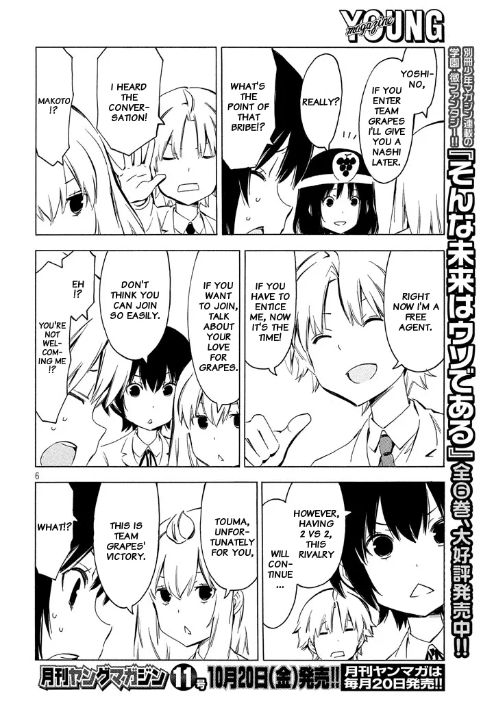 Minami-ke Chapter 327 page 6