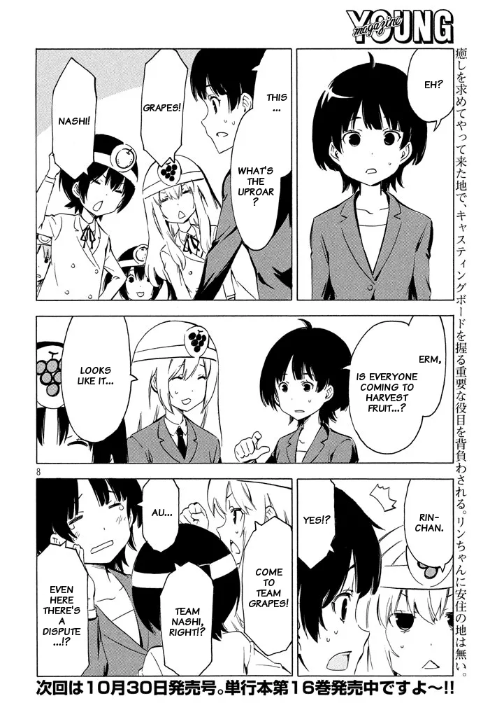 Minami-ke Chapter 327 page 8