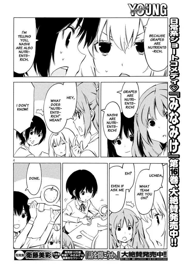 Minami-ke Chapter 327 page 4